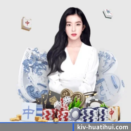 华体会体育 APP