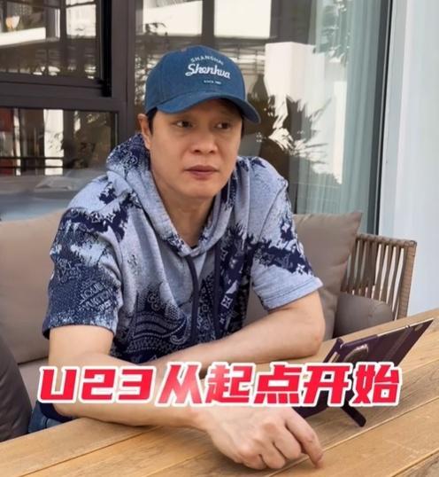 华体会体育-56岁范志毅看爽了！狂赞U23国足：3-0打少了 酣畅淋漓 该从这起步