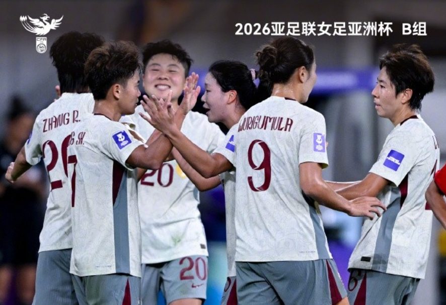 华体会体育官方网站-史上唯一的16-0，亚足联认证！中国女足创神迹，再赢2场=头名出线