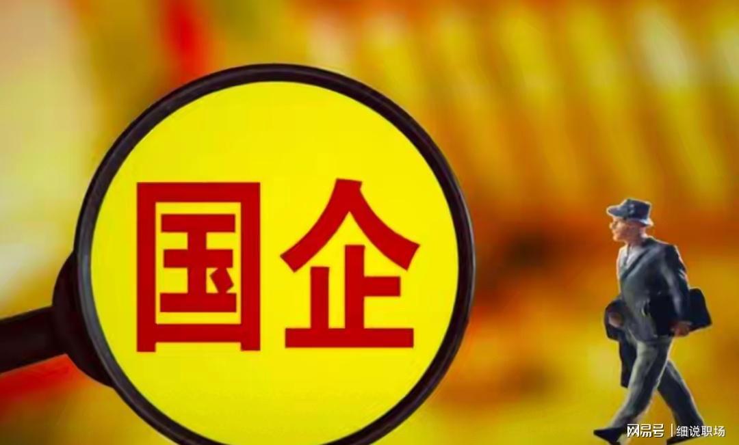 华体会体育官方入口-央国企倒查追责，再次升级！