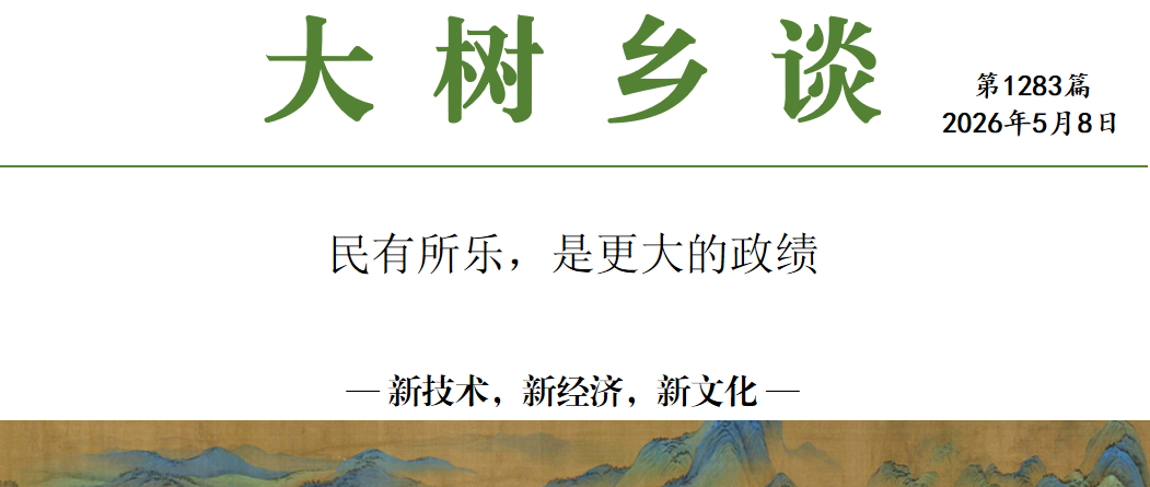 华体会体育app下载-不妨用中国的全民足球，替代世界杯